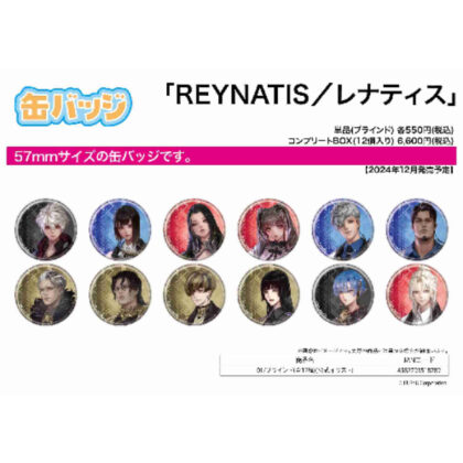 Can Badge REYNATIS/Renatis 01 Official Illustration (缶バッジ REYNATIS/レナティス 01 公式イラスト)