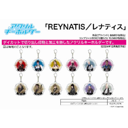 Acrylic key chain REYNATIS/Renatis 01 official illustration (アクリルキーホルダー REYNATIS/レナティス 01 公式イラスト)