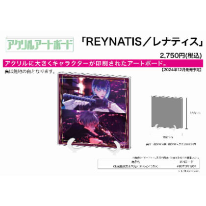Acrylic art board REYNATIS 01 Kirizumi Marin & Nishijima Sari (official illustration) (アクリルアートボード REYNATIS/レナティス 01 霧積真凛&西島佐理(公式イラスト))