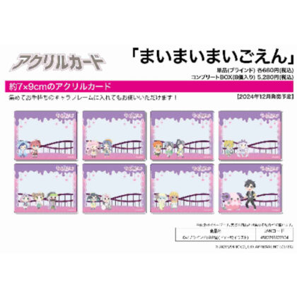 Acrylic card Maimai Maigoen 04 Pixel art illustration (アクリルカード まいまいまいごえん 04 ドット絵イラスト)