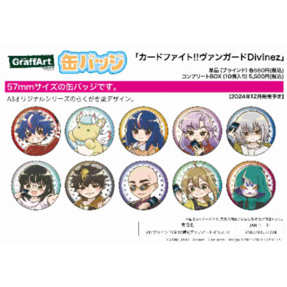 Can Badge Cardfight!! Vanguard Divinez 01 Graph Art Illustration (缶バッジ カードファイト!! ヴァンガード Divinez 01グラフアートイラスト)
