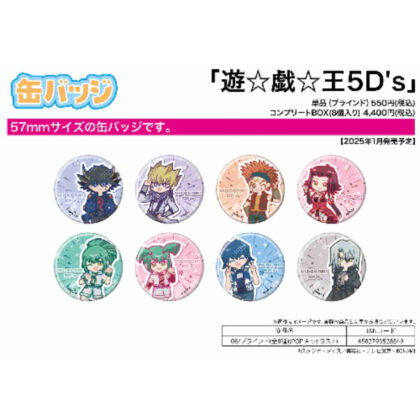 缶バッジ 遊☆戯☆王5D's 08 POP Artイラスト (可以徽章遊戲王 5D 的 08 POP 藝術插圖)