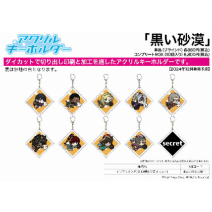 Acrylic keychain Black Desert 01 official illustration (アクリルキーホルダー 黒い砂漠 01 公式イラスト)