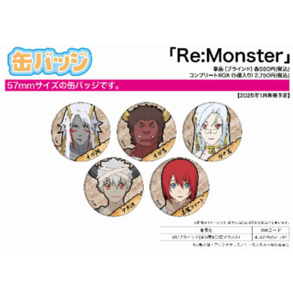 缶バッジ Re:Monster 01 公式イラスト (罐頭徽章 Re:Monster 01 官方插畫)