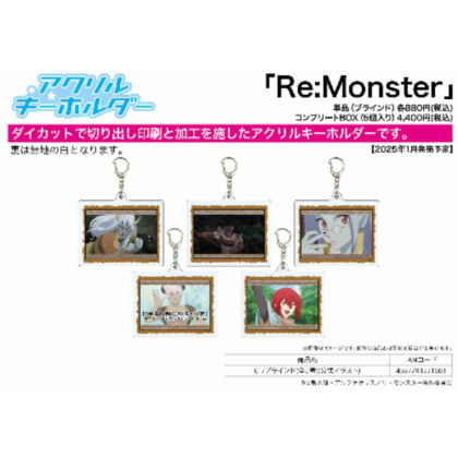アクリルキーホルダー Re:Monster 01 公式イラスト (壓克力鑰匙圈 Re:Monster 01 官方插畫)