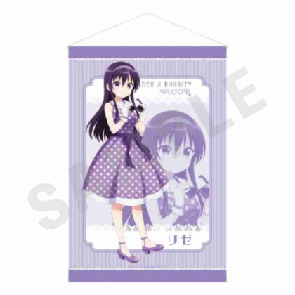 Is the order a rabbit? BLOOM B2 Tapestry Rize (ご注文はうさぎですか? BLOOM B2タペストリー リゼ)