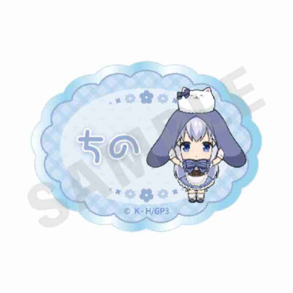 Is the order a rabbit? BLOOM Animal Cape Series Name Badge Chino (ご注文はうさぎですか? BLOOM どうぶつケープシリーズ お名前バッジ チノ)