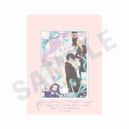 Magical girls and evil were once enemies. Memorial Art Main Visual Ver. (かつて魔法少女と悪は敵対していた。 メモリアルアート メインビジュアルVer.)