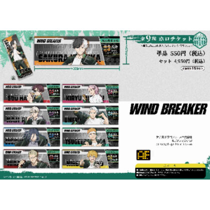 AFORCE×DRAGON HORSE WIND BREAKER Holo Ticket (AFORCE×DRAGON HORSE WIND BREAKER ホロチケット)
