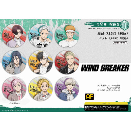 AFORCE×DRAGON HORSE WIND BREAKER bottle opener (AFORCE×DRAGON HORSE WIND BREAKER 栓抜き)