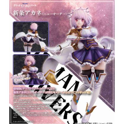 1/6 Akane Shinjo (New Order) (Gridman Universe) (1/6新条アカネ(ニューオーダー)(グリッドマンユニバース))