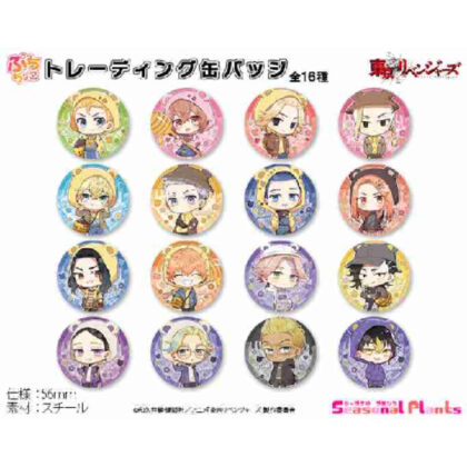 Tokyo Revengers Puchichoko Trading Can Badge Kumamimi Parker Ver. (東京リベンジャーズ ぷちちょこトレーディング缶バッジ くまみみパーカーVer.)