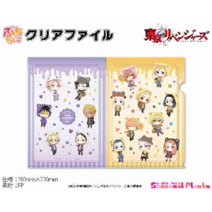 Tokyo Revengers Puchichoko Clear File Kumamimi Parka Ver. (東京リベンジャーズ ぷちちょこクリアファイル くまみみパーカーVer.)