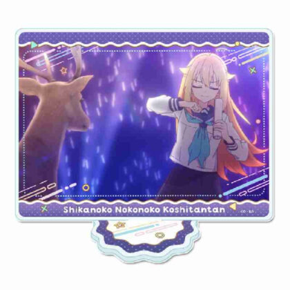 しかのこのこのここしたんたん アクリルビジュアルボード B (Shikanokokokokoshintan亞克力視覺板B)