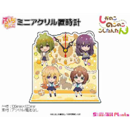 しかのこのこのここしたんたん ぷちちょこミニアクリル置時計 (Shikanokokokokoshintan Puchichoko 迷你壓克力桌鐘)