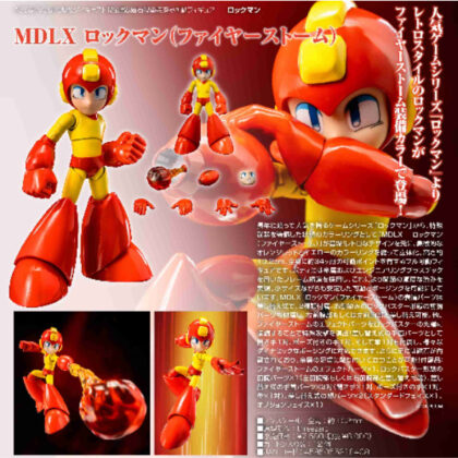 MDLX ロックマン(ファイヤーストーム) (MDLX 洛克人（火焰風暴）)
