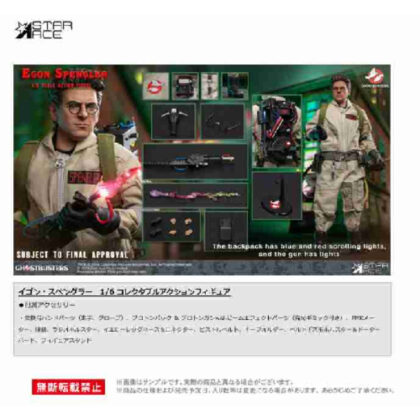 スターエーストイズ イゴン・スぺングラー 1/6コレクタブルアクションフィギュア (Star Ace Toys 埃貢·斯賓格勒 1/6 收藏級可動人偶)