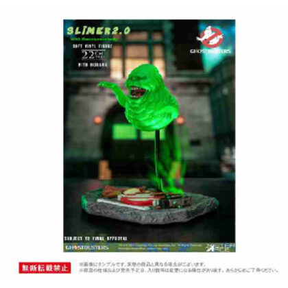 スターエーストイズ スライマー2.0 (明星王牌玩具史萊姆 2.0)