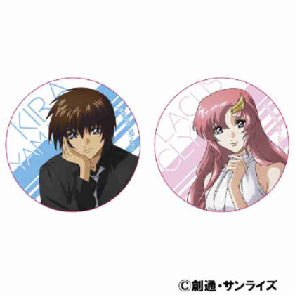 Mobile Suit Gundam SEED FREEDOM Can Badge Set Kira Yamato & Lacus Clyne (機動戦士ガンダムSEED FREEDOM 缶バッジセット キラ・ヤマト&ラクス・クライン)