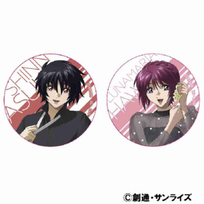 Mobile Suit Gundam SEED FREEDOM Can Badge Set Shinn Asuka & Lunamaria Hawk (機動戦士ガンダムSEED FREEDOM 缶バッジセット シン・アスカ&ルナマリア・ホーク)