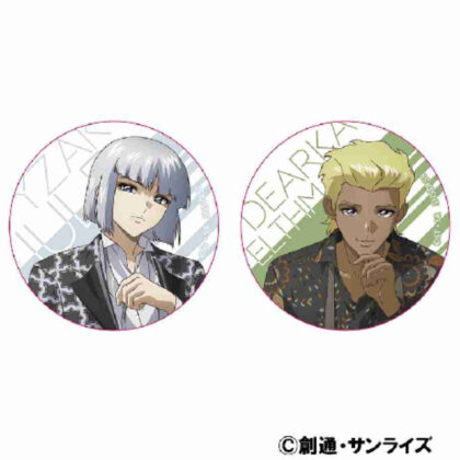 Mobile Suit Gundam SEED FREEDOM Can Badge Set Isaac Juul & Dearka Elsman (機動戦士ガンダムSEED FREEDOM 缶バッジセット イザーク・ジュール&ディアッカ・エルスマン)