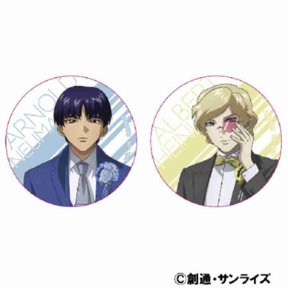 Mobile Suit Gundam SEED FREEDOM Can Badge Set Arnold Neumann & Albert Heinlein (機動戦士ガンダムSEED FREEDOM 缶バッジセット アーノルド・ノイマン&アルバート・ハインライン)