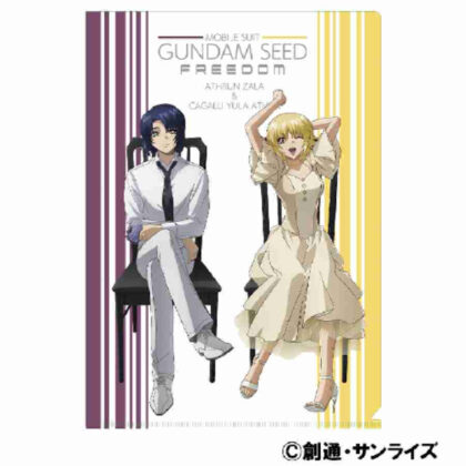 Mobile Suit Gundam SEED FREEDOM Clear File Athrun Zala & Cagalli Yura Athha (機動戦士ガンダムSEED FREEDOM クリアファイル アスラン・ザラ&カガリ・ユラ・アスハ)