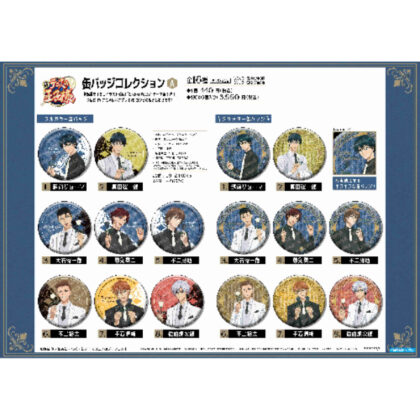 New Prince of Tennis Can Badge Collection -Black or White Part 3- A (新テニスの王子様 缶バッジコレクション-Black or White 第3弾- A)
