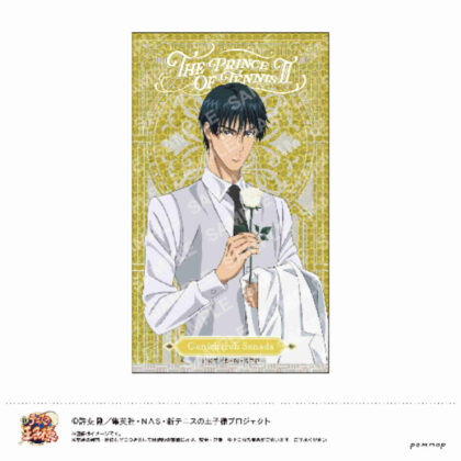 New Prince of Tennis Mecha Kira Sticker -Black or White Vol. 3- B Genichiro Sanada (新テニスの王子様 めちゃきらステッカー-Black or White 第3弾- B 真田弦一郎)