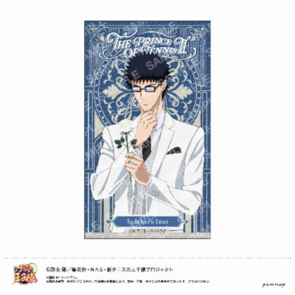 New Prince of Tennis Mecha Kira Sticker -Black or White Vol. 3- I Sadaharu Inui (新テニスの王子様 めちゃきらステッカー-Black or White 第3弾- I 乾貞治)