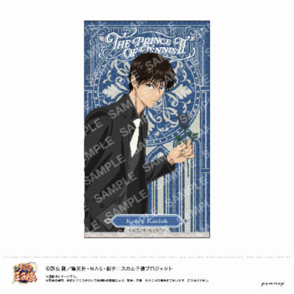 New Prince of Tennis Mecha Kira Sticker -Black or White Vol. 3- K Kaoru Kaido (新テニスの王子様 めちゃきらステッカー-Black or White 第3弾- K 海堂薫)