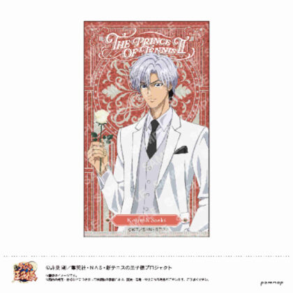 New Prince of Tennis Mecha Kira Sticker -Black or White 3rd edition- N Torajiro Saeki (新テニスの王子様 めちゃきらステッカー-Black or White 第3弾- N 佐伯虎次郎)