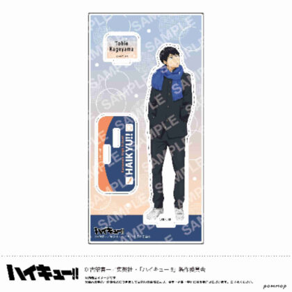ハイキュー!! アクリルスタンド-お天気版権 第一弾- B影山飛雄 (Haikyu!! 壓克力支架 - 天氣版權第 1 版 - B Tobio Kageyama)