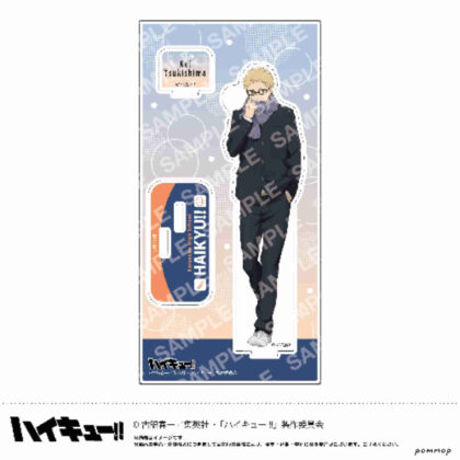 ハイキュー!! アクリルスタンド-お天気版権 第一弾- C月島蛍 (Haikyu!! 壓克力支架 - 天氣版權卷 1 - C 月島圭)