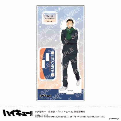ハイキュー!! アクリルスタンド-お天気版権 第一弾- D澤村大地 (Haikyu!! 壓克力支架 - 天氣版權卷 1 - D 澤村大地)
