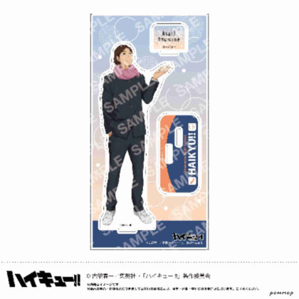 ハイキュー!! アクリルスタンド-お天気版権 第一弾- F東峰旭 (Haikyu!! 壓克力支架 - 天氣版權第 1 版 - F Tomine Asahi)
