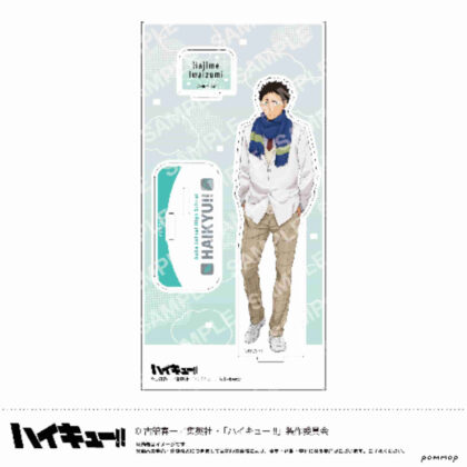 ハイキュー!! アクリルスタンド-お天気版権 第一弾- H岩泉一 (Haikyu!! 壓克力支架 - 天氣版權卷 1 - H Hajime Iwaizumi)
