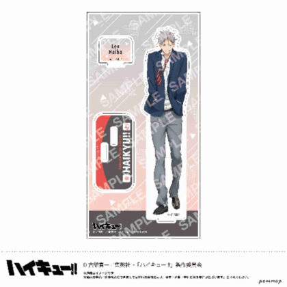 ハイキュー!! アクリルスタンド-お天気版権 第一弾- K灰羽リエーフ (Haikyu!! 壓克力支架 - 天氣版權卷 1 - K Haiba Rief)