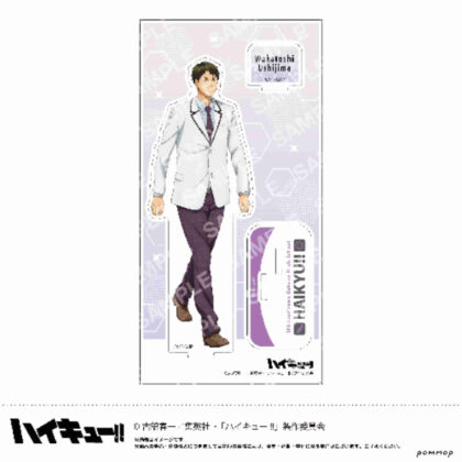 ハイキュー!! アクリルスタンド-お天気版権 第一弾- L牛島若利 (Haikyu!! 壓克力支架 - 天氣版權第 1 版 - L 牛島若敏)