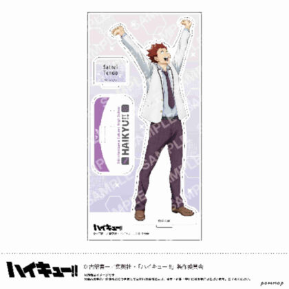 ハイキュー!! アクリルスタンド-お天気版権 第一弾- M天童覚 (Haikyu!! 壓克力支架 - 天氣版權第 1 版 - M 天童悟)