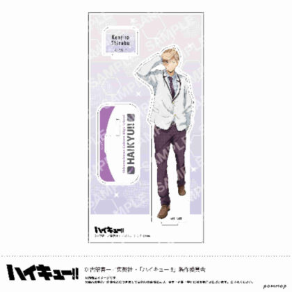 ハイキュー!! アクリルスタンド-お天気版権 第一弾- N白布賢二郎 (Haikyu!! 壓克力支架 - 天氣版權第 1 版 - N Shirabu Kenjiro)