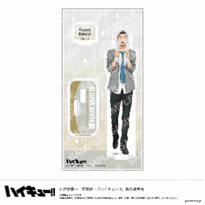 ハイキュー!! アクリルスタンド-お天気版権 第一弾- O木兎光太郎 (Haikyu!! 壓克力支架 - 天氣版權第 1 版 - O Bokuto Kotaro)