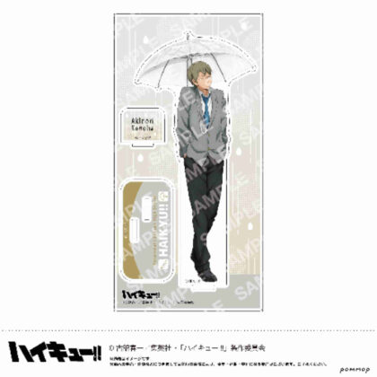 ハイキュー!! アクリルスタンド-お天気版権 第一弾- Q木葉秋紀 (Haikyu!! 壓克力支架 - 天氣版權第 1 版 - Q 木葉秋紀)