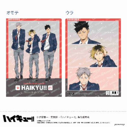 ハイキュー!! クリアファイル-お天気版権 第一弾- C 音駒高校 (Haikyu!! 清除文件 - 天氣版權第 1 部分 - C Nekoma 高中)