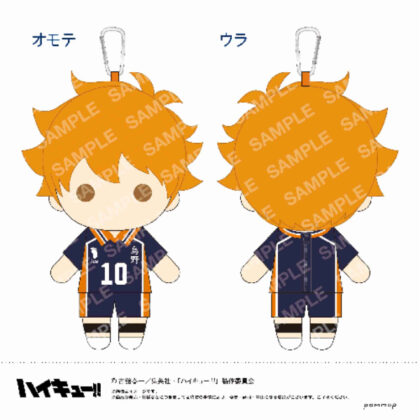 ハイキュー!! ぬいぐるみペンポーチ A 日向翔陽 (排球！)