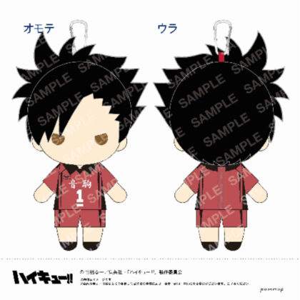 ハイキュー!! ぬいぐるみペンポーチ D 黒尾鉄朗 (排球！)