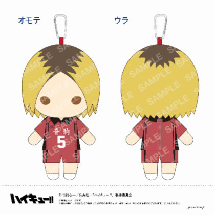 ハイキュー!! ぬいぐるみペンポーチ E 孤爪研磨 (Haikyu!! 毛絨筆袋 E Kozume 拋光)