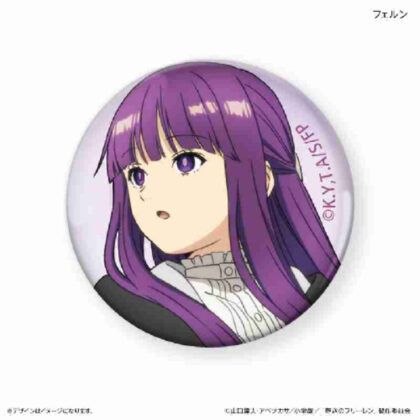 Funeral Freelen Glass Magnet Fern (葬送のフリーレン ガラスマグネット フェルン)