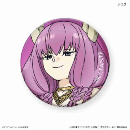 Funeral Freelen Glass Magnet Aura (葬送のフリーレン ガラスマグネット アウラ)