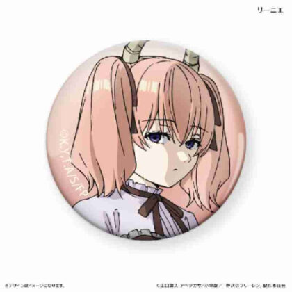 Funeral Freelen Glass Magnet Rinie (葬送のフリーレン ガラスマグネット リーニエ)